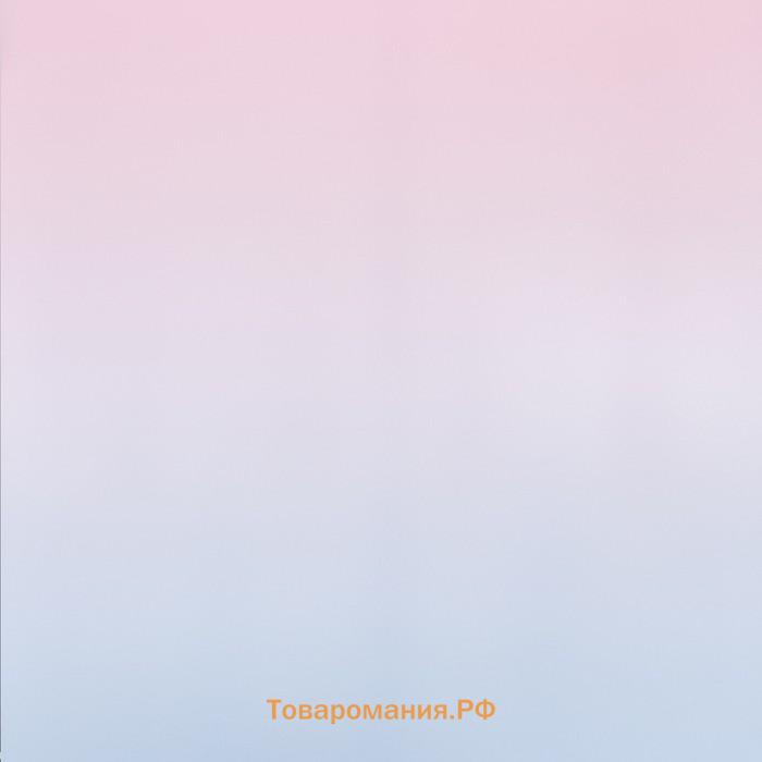 Пленка для цветов матовая, «Перелив», 57×57 см, розовый+голубой