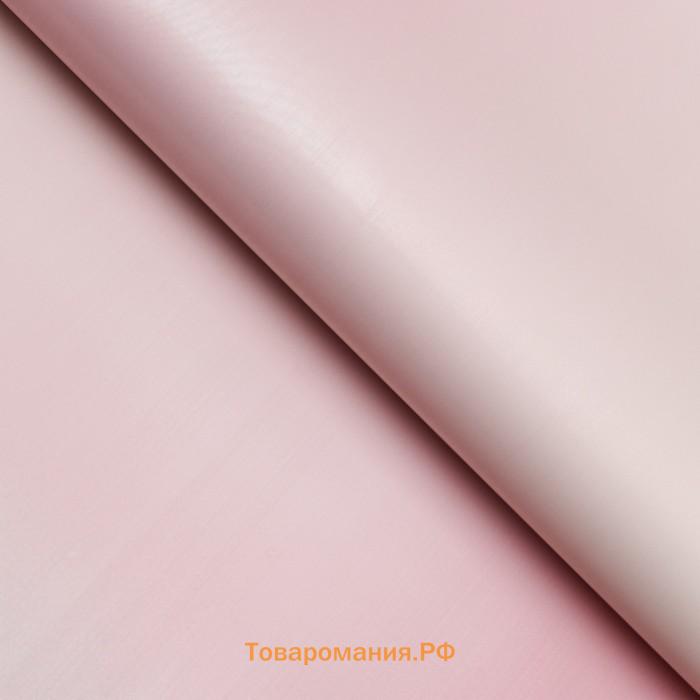 Пленка для цветов матовая, «Перелив», 57×58 см, розовый