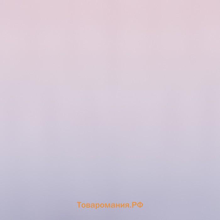 Пленка для цветов матовая, «Перелив», 56×58 см, сиреневый