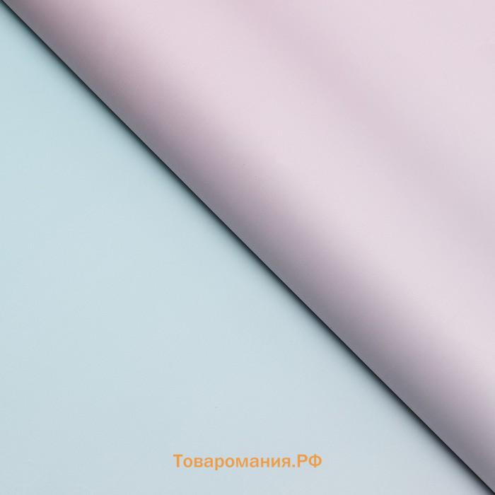 Пленка для цветов матовая, «Перелив», 57×58 см, тиффани