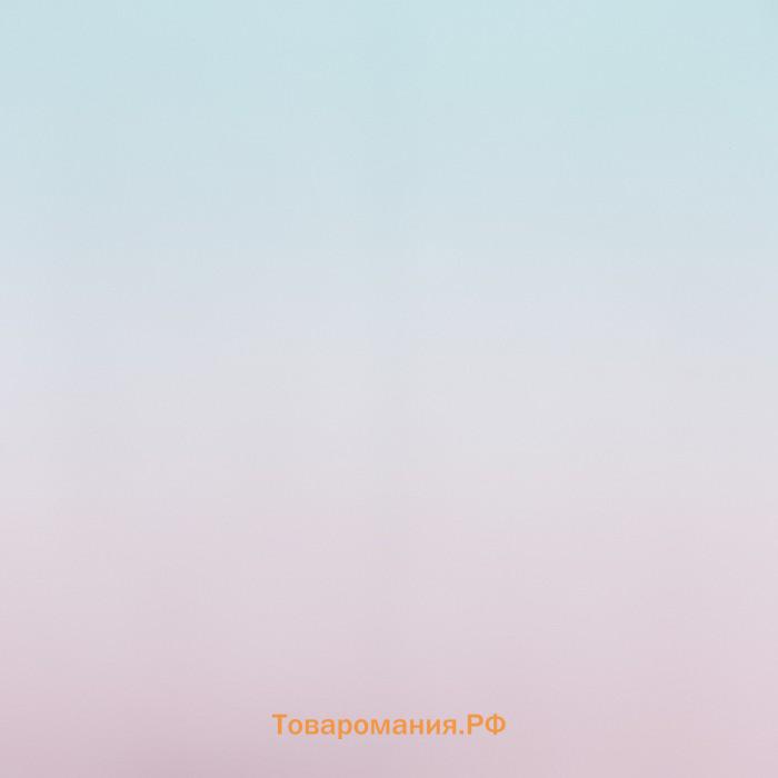 Пленка для цветов матовая, «Перелив», 57×58 см, тиффани