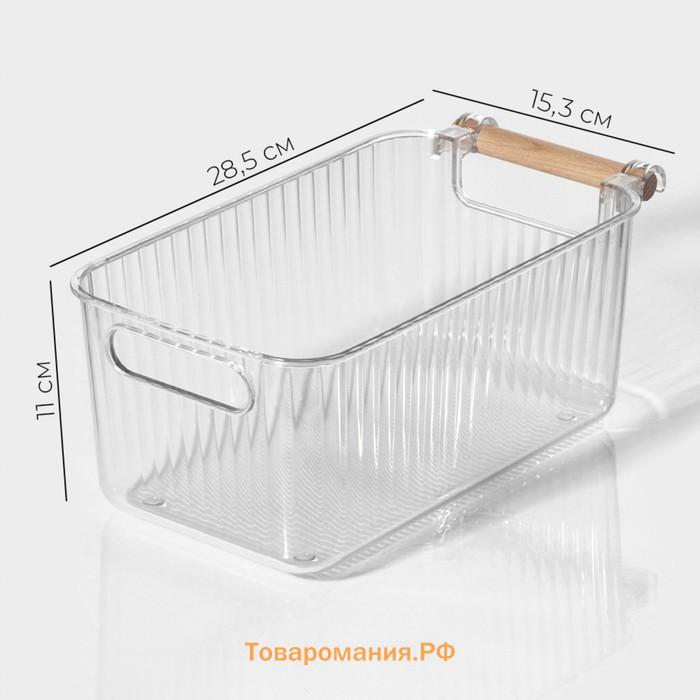 Контейнер для хранения с ручкой LaDо́m «Кристалл», 28,5×15,3×11 см, цвет прозрачный