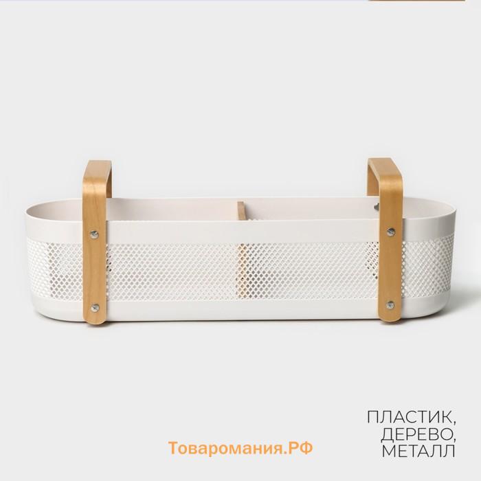 Контейнер для хранения LaDо́m «Скандинавия», 49×13.7×16 см, белый