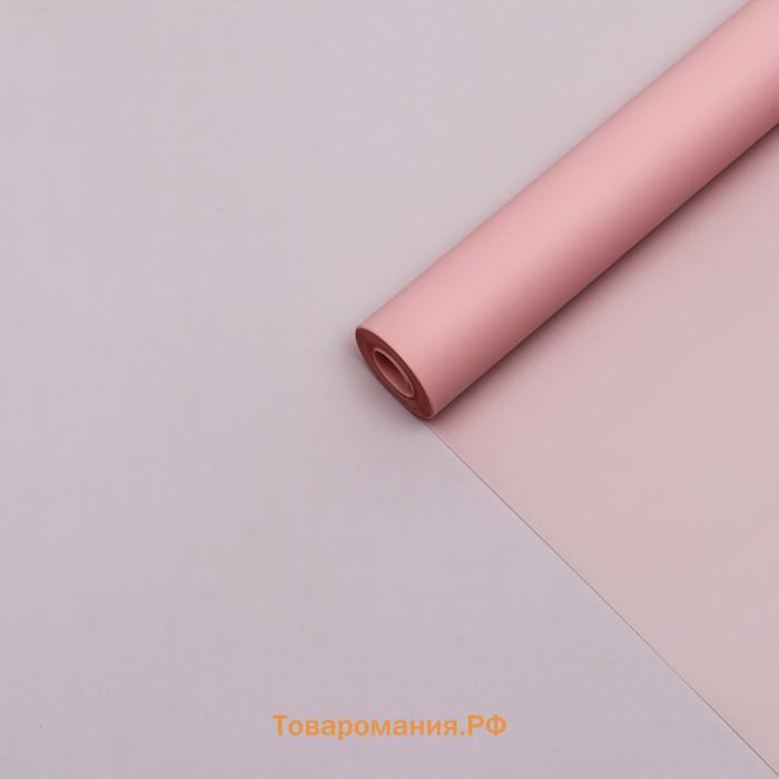 Пленка матовая, PASTEL, Светлый лосось 0.59×7 м 180 г