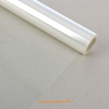 Плёнка для цветов прозрачная 0.8×34 м, 1000 г, 40 мкм
