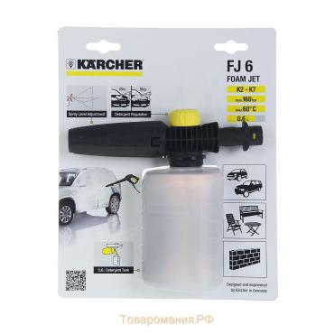 Пенное сопло Karcher, FJ6, 0.6 л 2.643-147.0