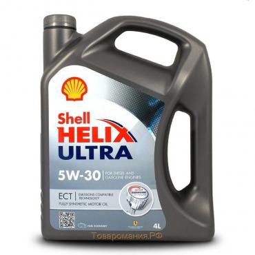 Масло моторное Shell Helix Ultra ECT C3 5W-30, 4 л 550042847
