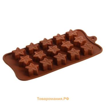 Форма для конфет и шоколада  «Звездочёт», силикон, 20.5×10.5×1.5 см, 15 ячеек, коричневая