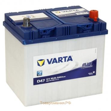 Автомобильный аккумулятор Varta 60 Ач, обратная полярность Blue Dynamic 560 410 054