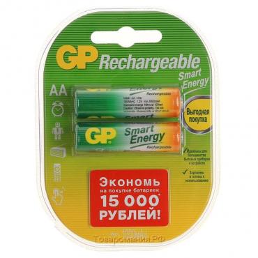 Аккумулятор GP, Ni-Mh, AA, HR6-2BL, 1.2В, 1000 мАч, блистер, 2 шт.