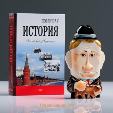 Штоф фарфоровый «Путин», 0.35 л, в упаковке книге