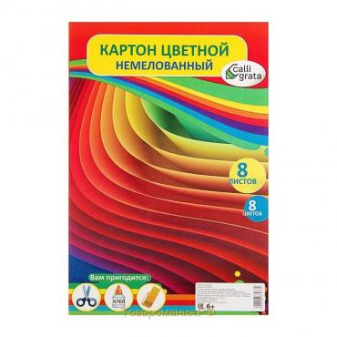 Картон цветной А4, 8 листов, 8 цветов "Графика", немелованный 220 г/м2, в т/у пленке