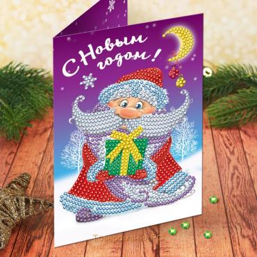 Новогодняя алмазная мозаика с частичным заполнением для детей на открытке «Новый год. Дед Мороз», 21 х 14.8 см