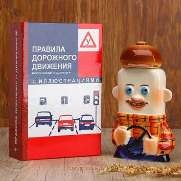 Штоф фарфоровый «Водитель. 30 октября», в упаковке книге