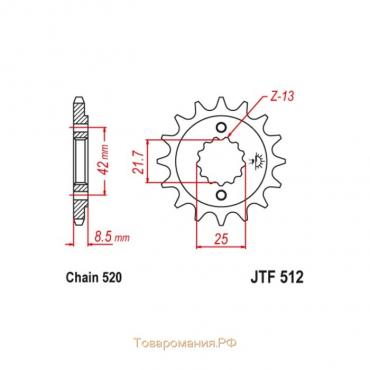 Звезда ведущая JT sprockets JTF512-14, цепь 520, 14 зубьев