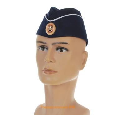 Пилотка с кокардой, р. 54–57 см, синяя, с белым кантом