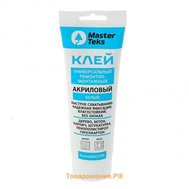 Клей MasterTeks Homemaster, акриловый, универсальный ремонтно-монтажный, белый, 400 г