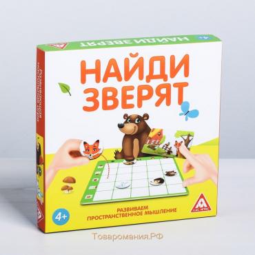 Настольная игра на пространственное мышление «Найди зверят»