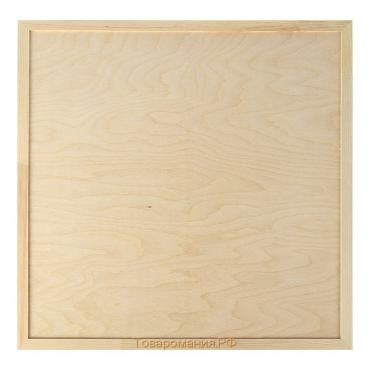 Планшет деревянный, с врезанной фанерой, 50 х 50 х 3,5 см, глубина 0.5 см, сосна