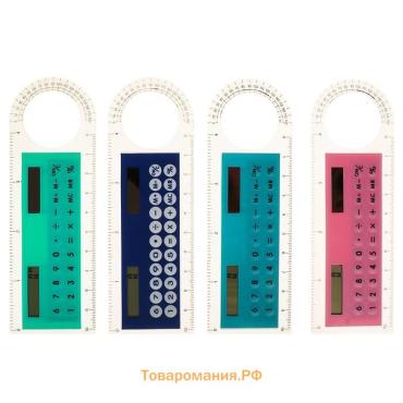 Калькулятор - линейка, 10 см, 8 - разрядный, корпус прозрачного цвета, с транспортиром, работает от света, МИКС