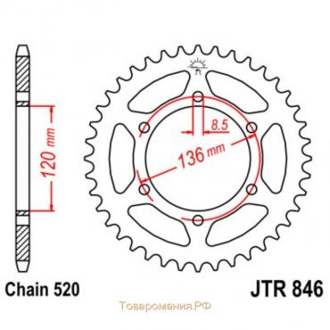 Звезда ведомая, JT sprockets R846-45, цепь 520, 45 зубьев