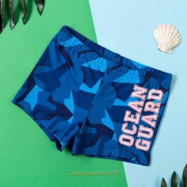 Трусы купальные KAFTAN "Ocean guard" рост 110-116 (32), синий