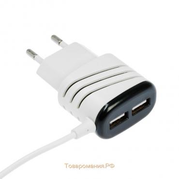 Сетевое зарядное устройство LCC-24, 2 USB, microUSB, 1 A, 1 м, черно-белое