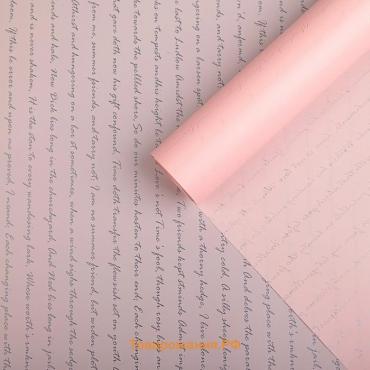 Пленка для цветов «Послание», чайная роза, 0.6×10 м