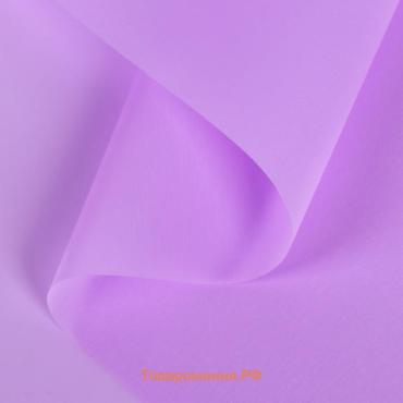 Пленка для цветов «Шелк», фиолетовая, 0.58×5 м