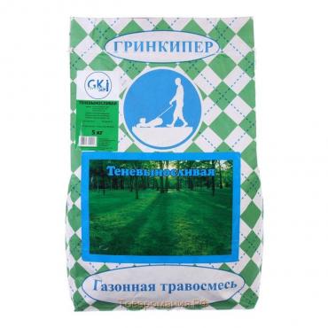 Газонная травосмесь «Теневыносливая», 5 кг