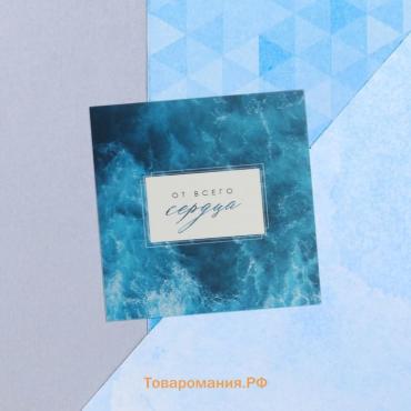Открытка-мини «От всего сердца», 7×7 см