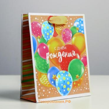 Пакет подарочный крафтовый вертикальный, упаковка, «С Днём Рождения», S 12 х 15 х 5.5 см