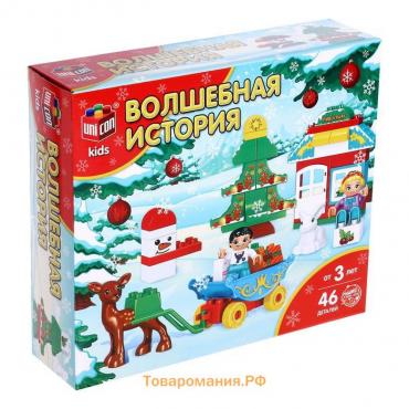 Новый год! Конструктор «Волшебная сказка», 46 деталей