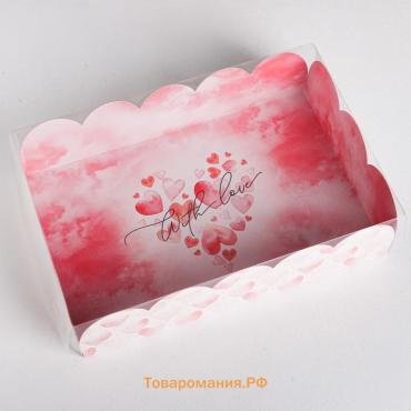 Коробка для печенья, кондитерская упаковка с пластиковой крышкой, «Для любимых», 20 х 30 х 8 см