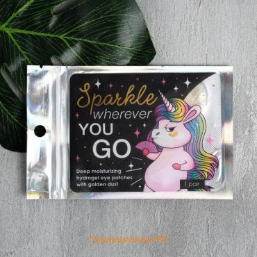 Патчи под глаза гидрогелевые с частицами золота Sparkle wherever you GO, 1 пара, BEAUTY FОХ