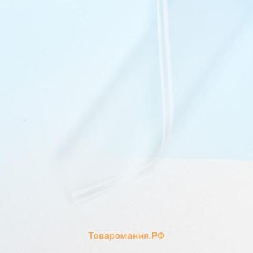 Плёнка матовая «Линия градиента» небесно - голубой, 57×57 см ±5% см