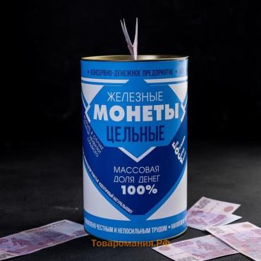 Копилка XXL «Сгущенка», 20×12.5 см