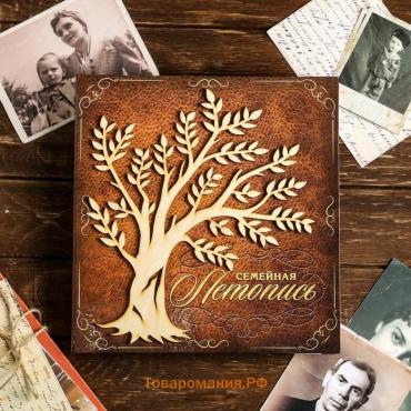 Родословная книга «Семейная летопись», с деревянным элементом, 84 страницы, 24.5×23×4 см