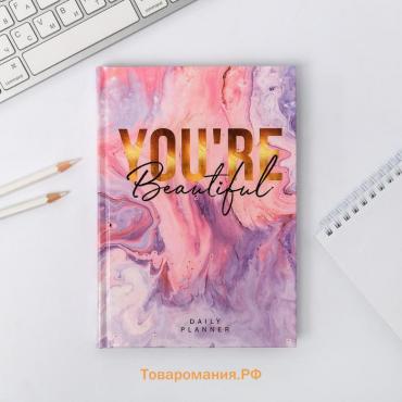 Ежедневник А5, 160 листов, в твердой обложке You're beautiful