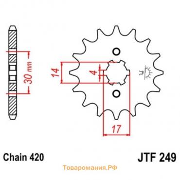 Звезда ведущая, JT 249.13, цепь 420, 13 зубьев