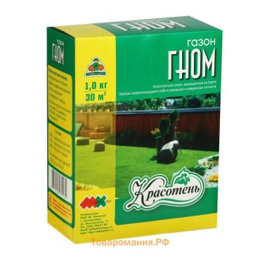 Газонная травосмесь «Красотень», «Гном» 1 кг