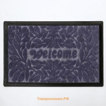 Коврик придверный Welcome, с окантовкой, влаговпитывающий, 40×60 см, цвет МИКС