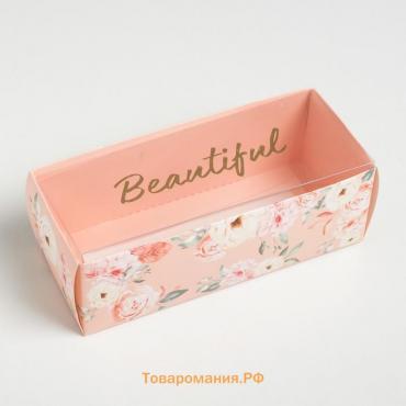 Коробка кондитерская, упаковка «Beautiful», 14,5 х 5 х 6 см