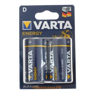 Батарейка алкалиновая Varta Energy, D, LR20-2BL, 1.5В, блистер, 2 шт.