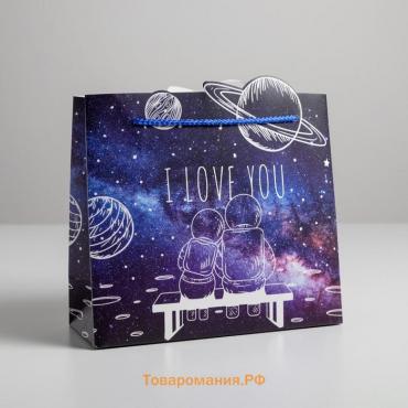 Пакет подарочный, упаковка, «I love you», 25 х 26 х 10 см