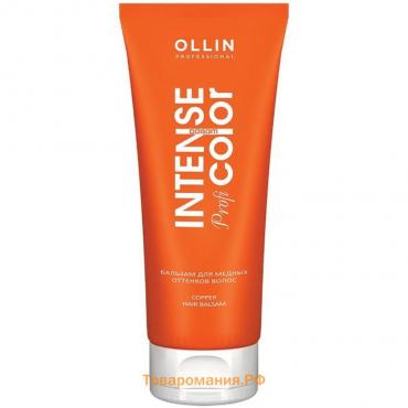 Бальзам для тонирования волос Ollin Professional Intense Profi Color, медные оттенки, 200 мл