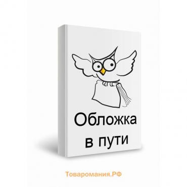 «Сколько глаз у стрекозы?»