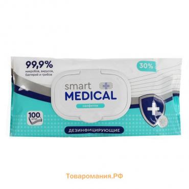 Влажные салфетки Smart medical, дезинфицирующие, 100 шт.