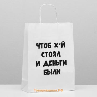 Пакет подарочный «Чтоб деньги были», 24×10.5×32 см