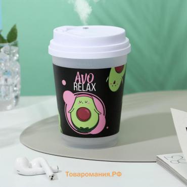 Увлажнитель воздуха AVO relax, 13 х 9 см